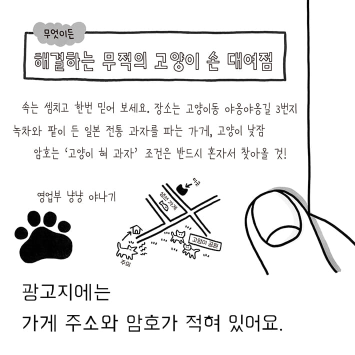 카드뉴스5