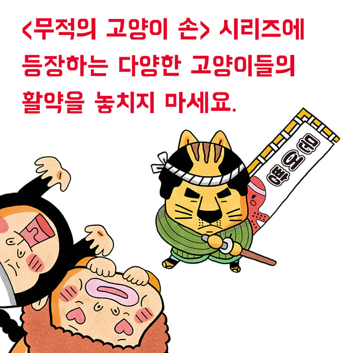 카드뉴스8