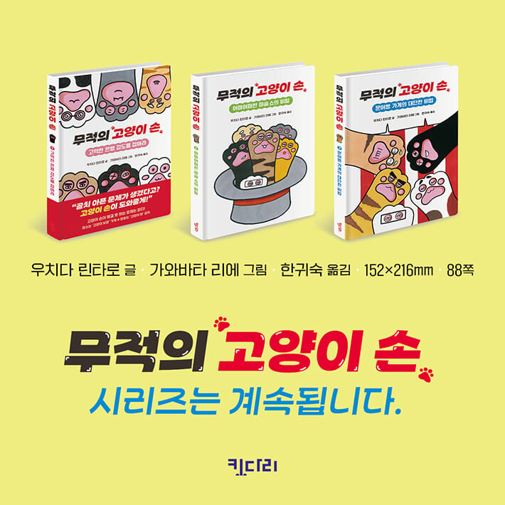 카드뉴스9