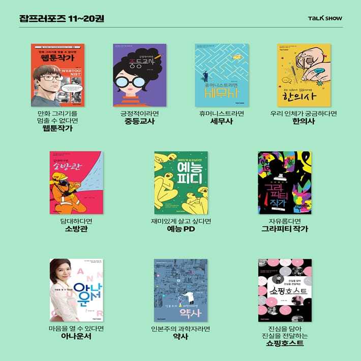 카드뉴스3