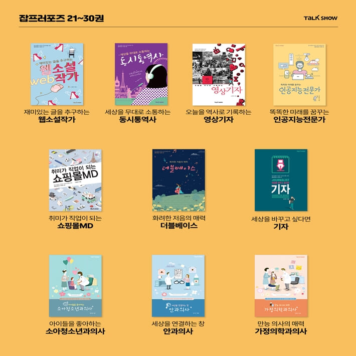 카드뉴스4