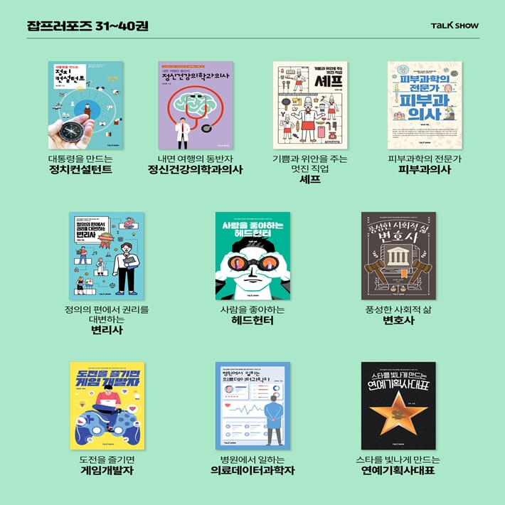 카드뉴스5
