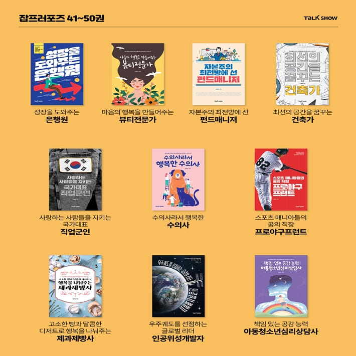 카드뉴스6