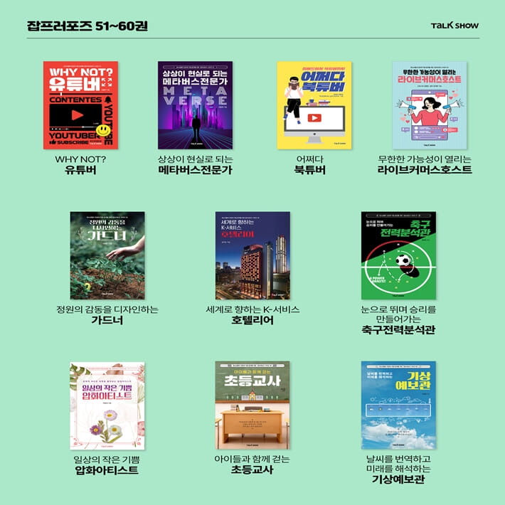 카드뉴스7