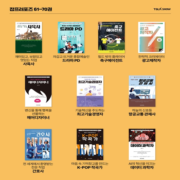 카드뉴스8