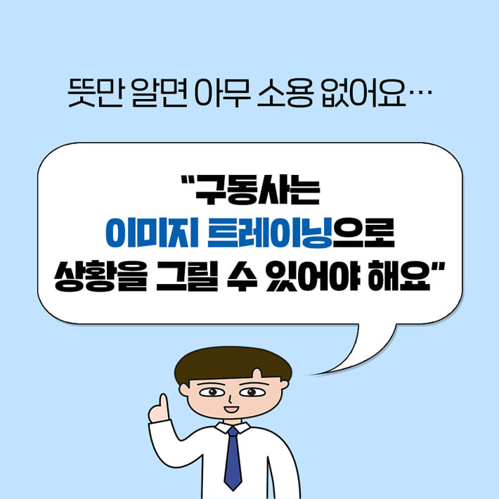카드뉴스2