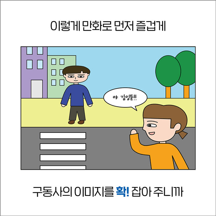 카드뉴스3