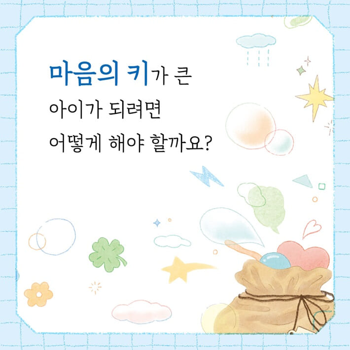 카드뉴스0