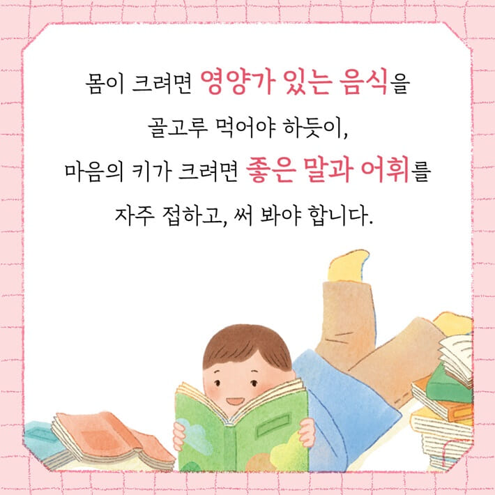 카드뉴스1