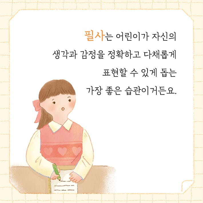 카드뉴스2