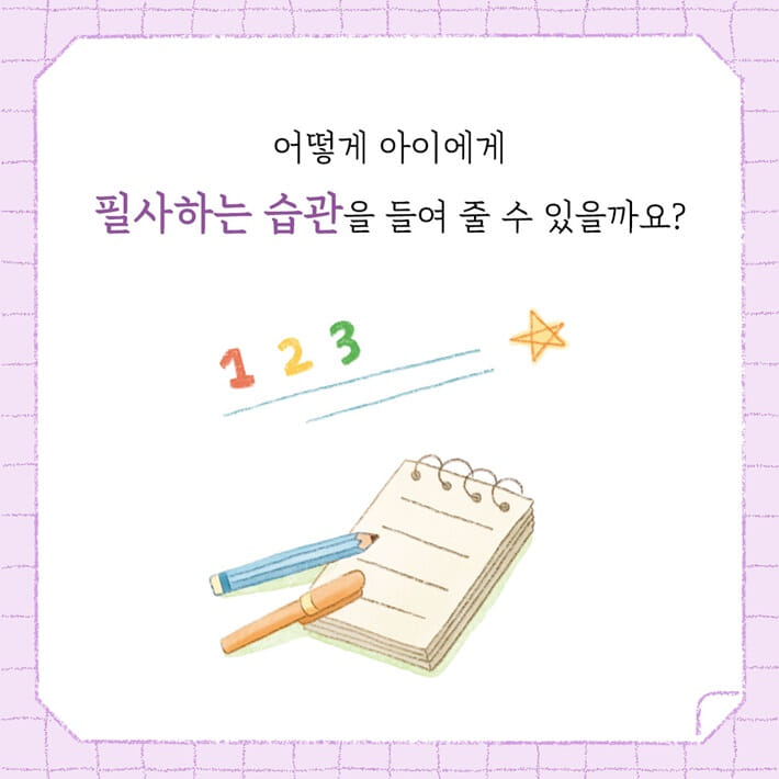 카드뉴스3