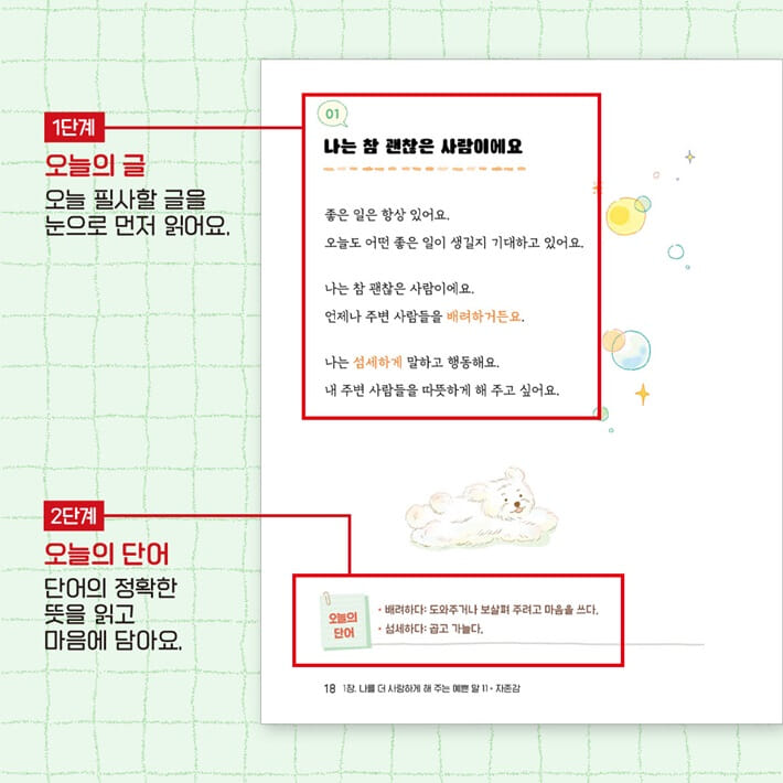 카드뉴스4
