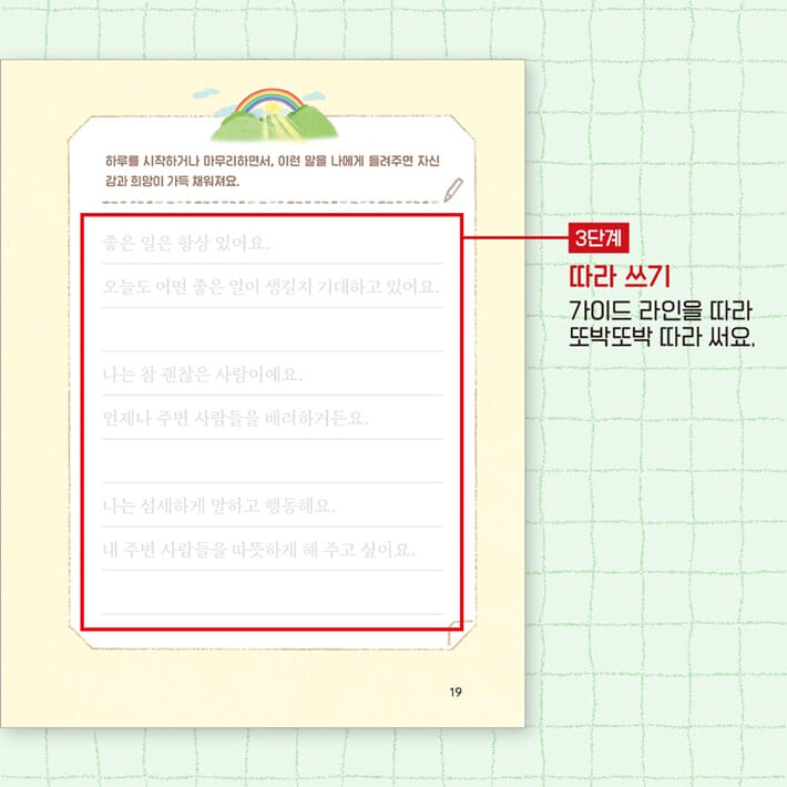 카드뉴스5