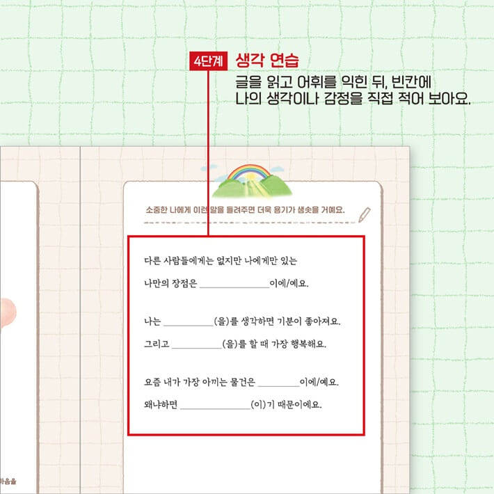 카드뉴스6