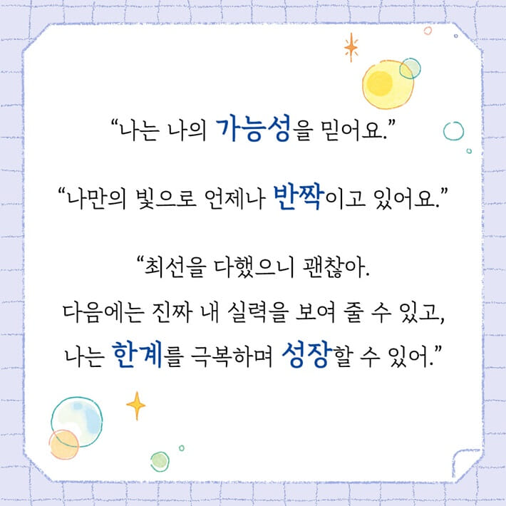 카드뉴스7