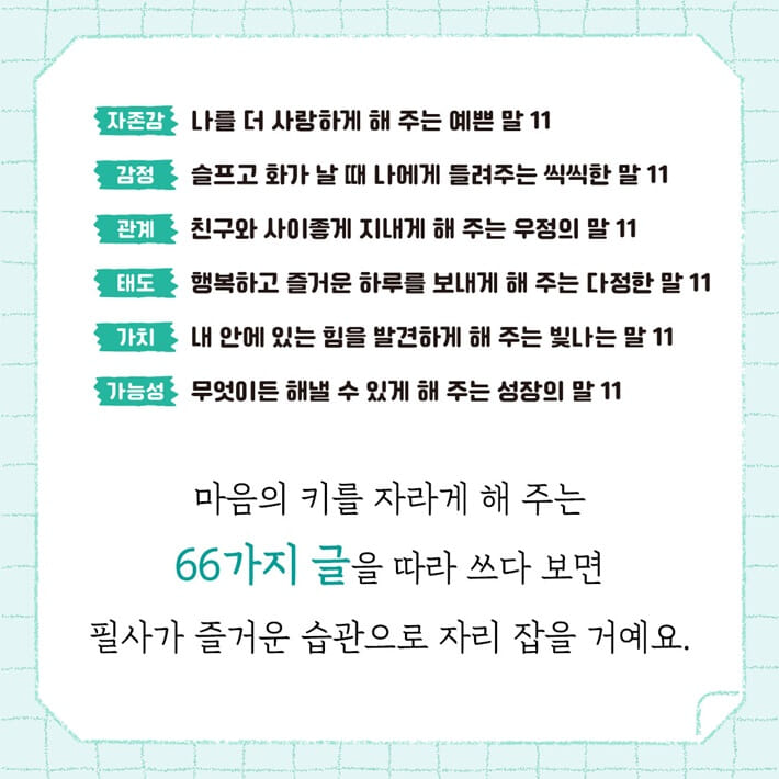 카드뉴스8