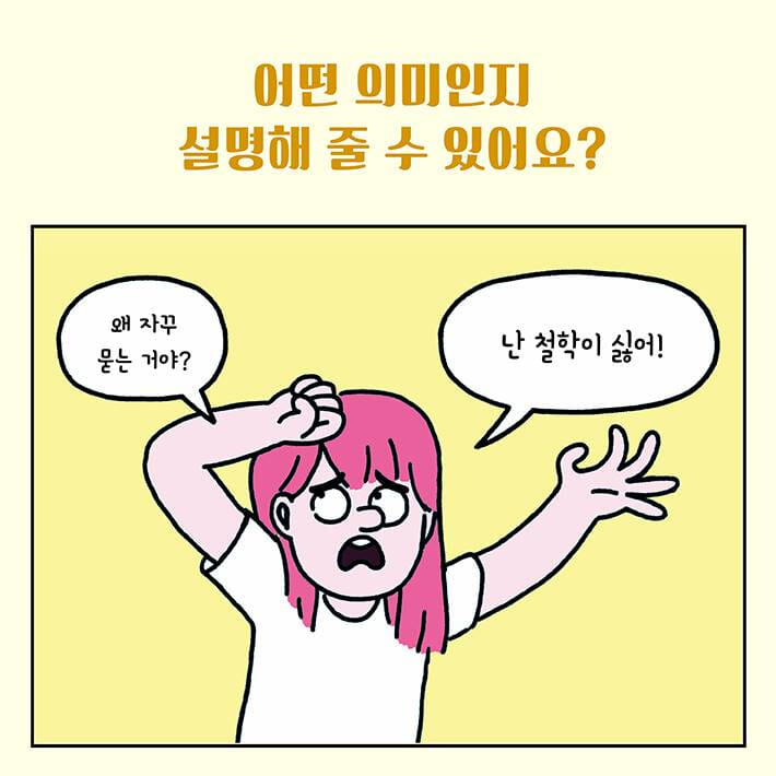 카드뉴스2