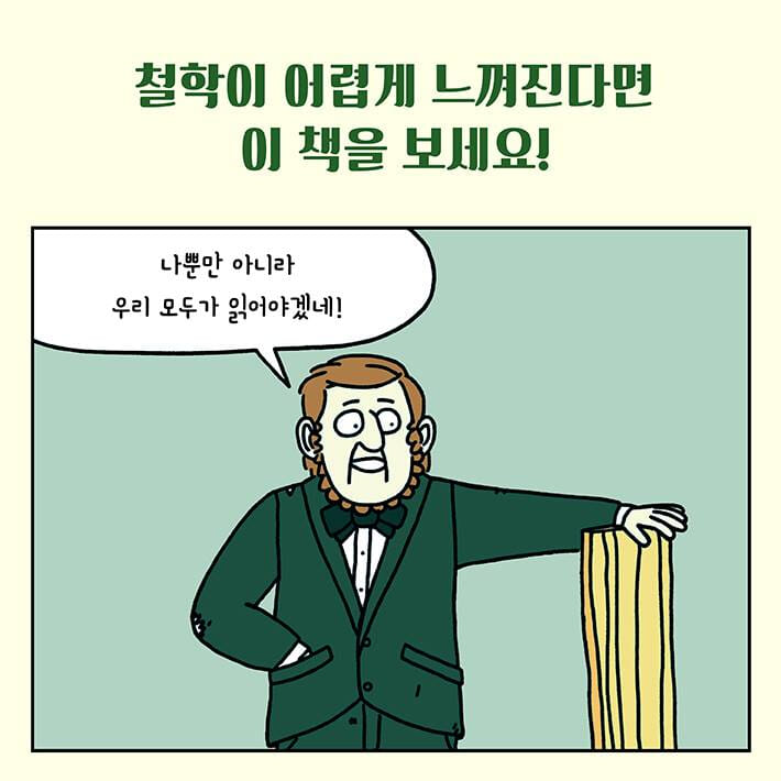 카드뉴스3