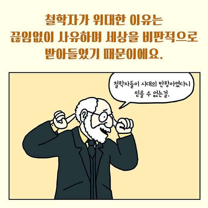 카드뉴스4