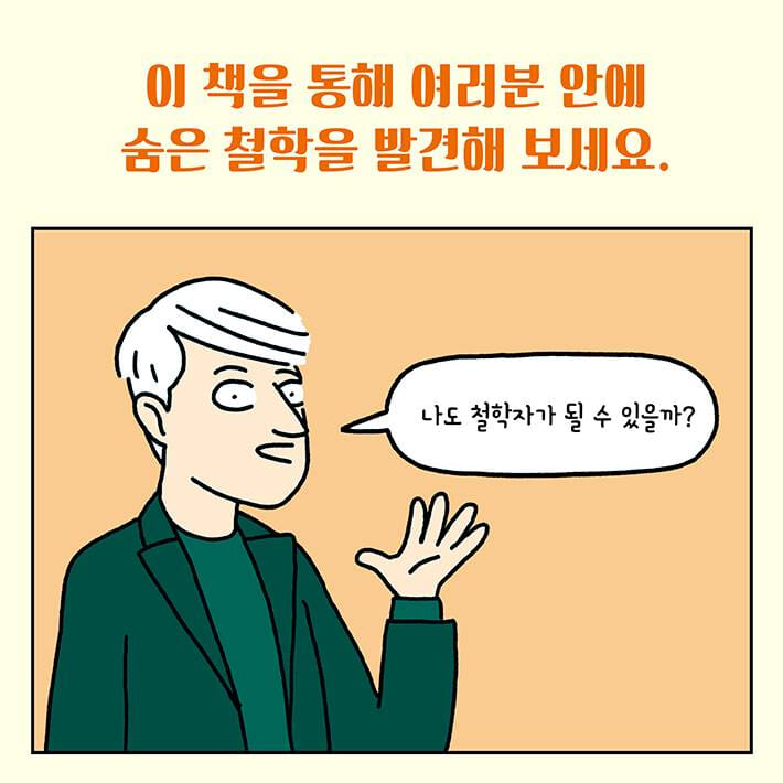 카드뉴스5