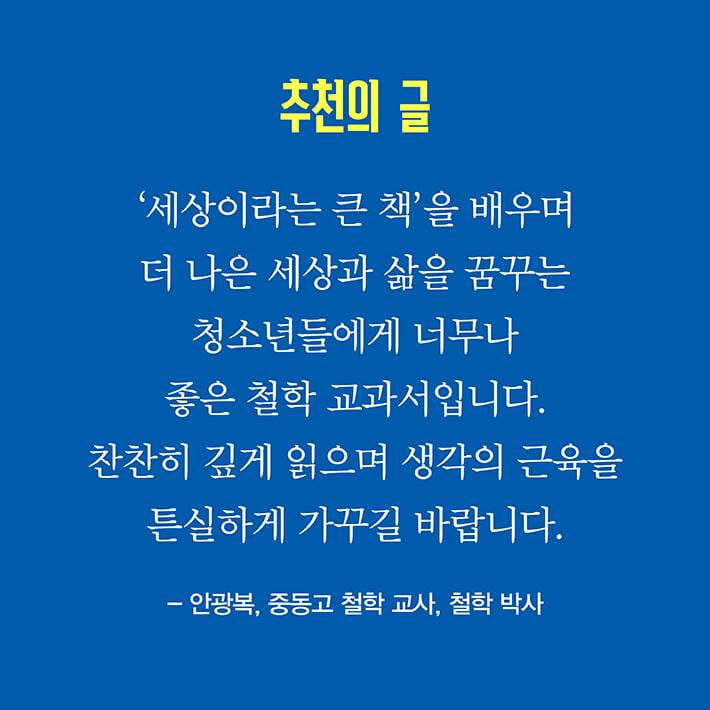 카드뉴스6