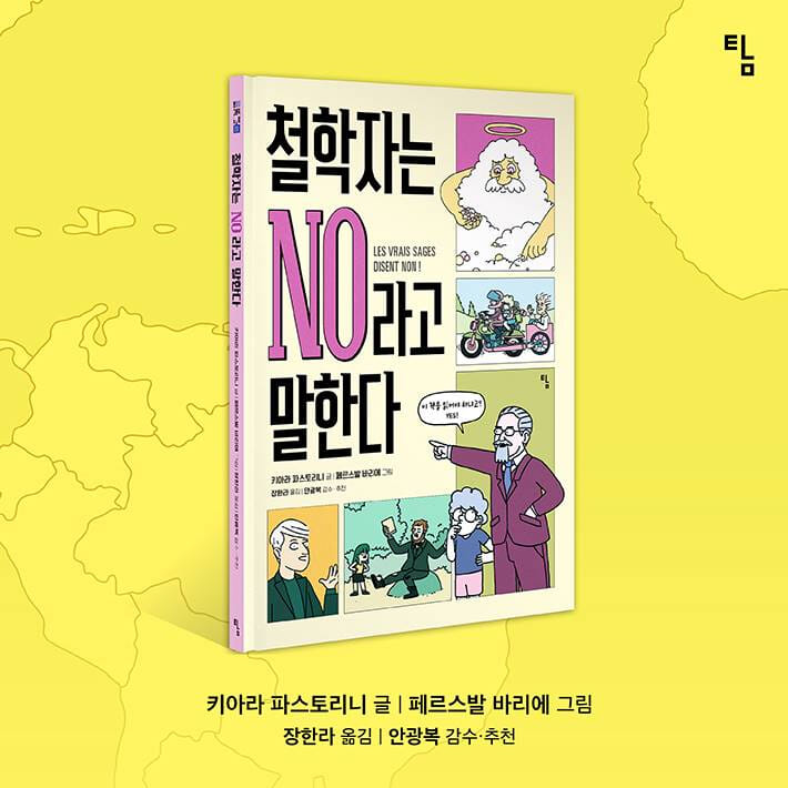 카드뉴스7