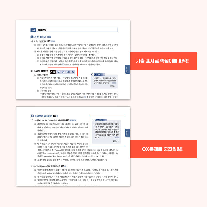 카드뉴스3