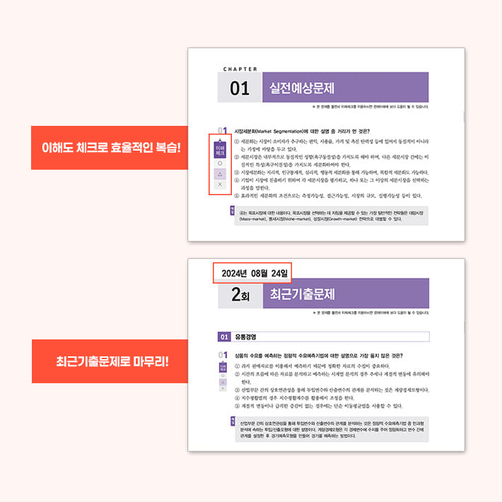 카드뉴스4