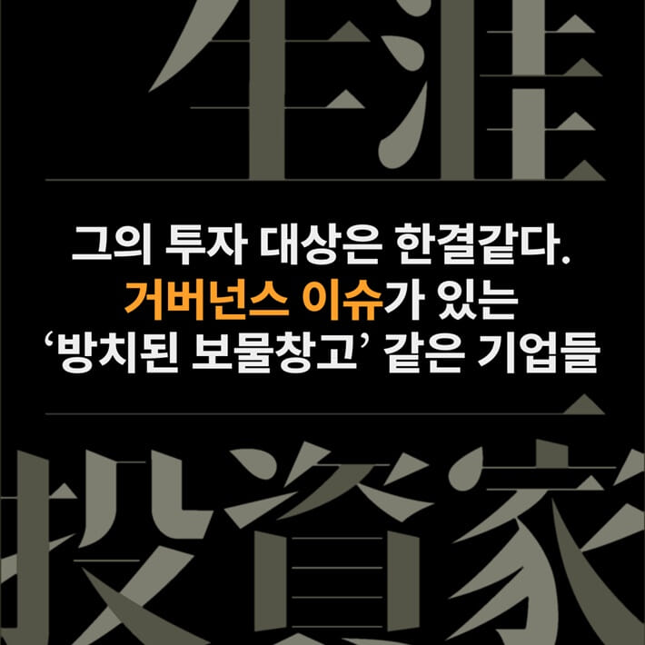 카드뉴스2