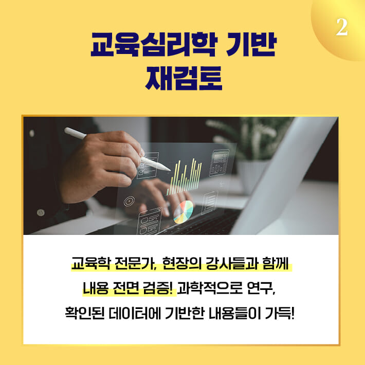 카드뉴스7