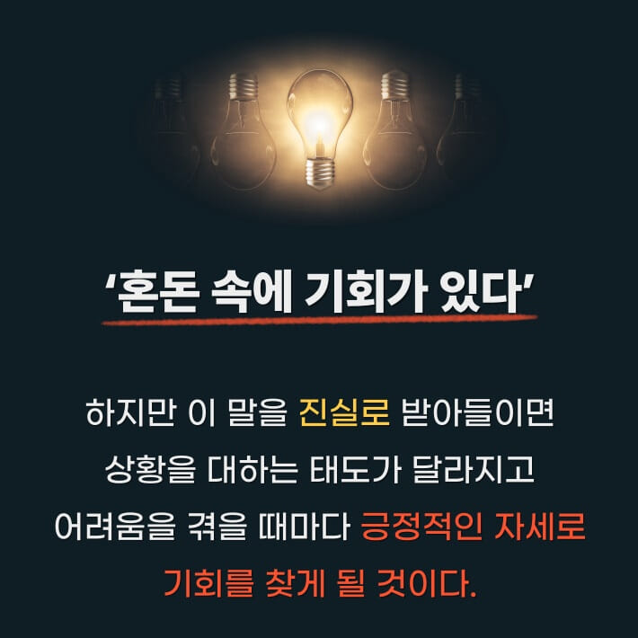 카드뉴스4