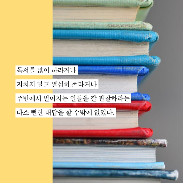 카드뉴스2