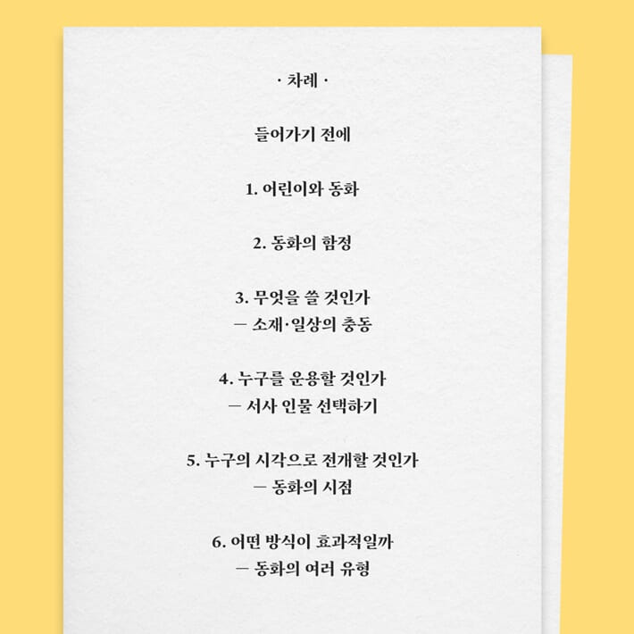 카드뉴스6