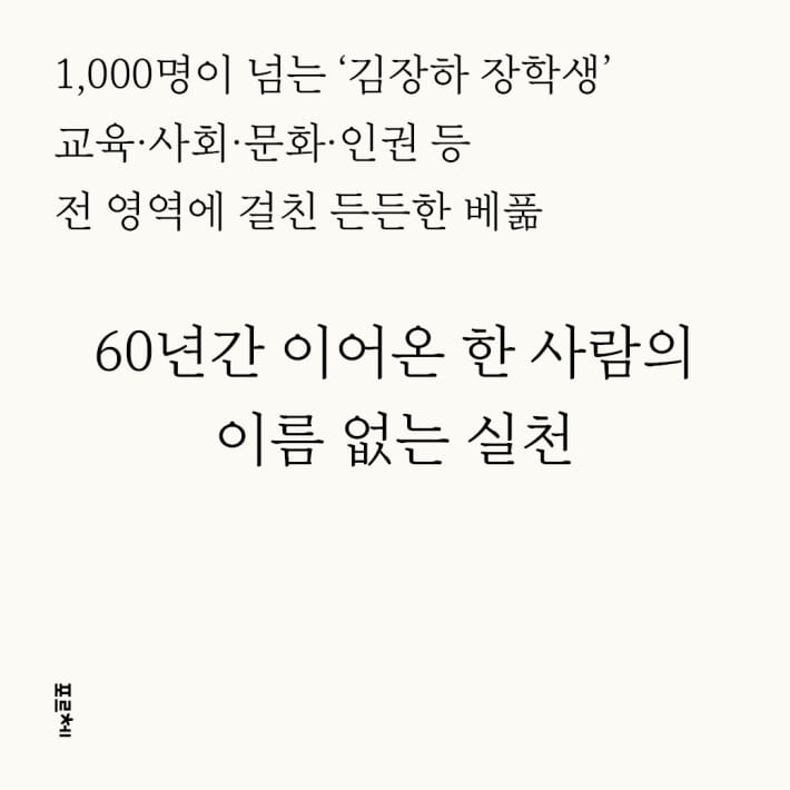 카드뉴스3
