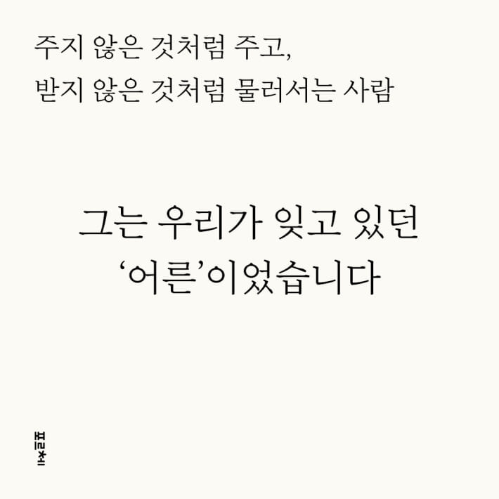 카드뉴스4