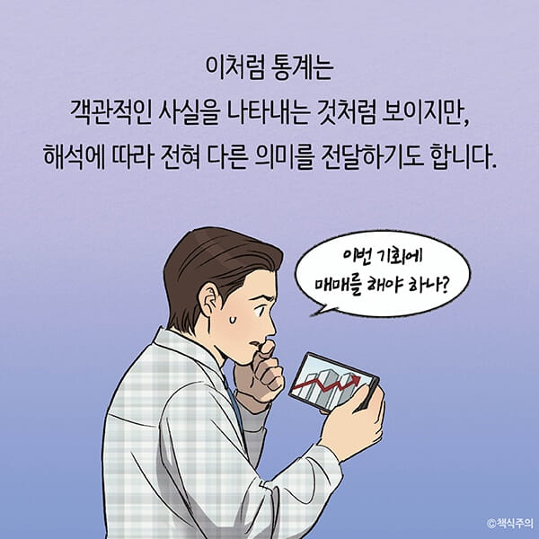 카드뉴스19