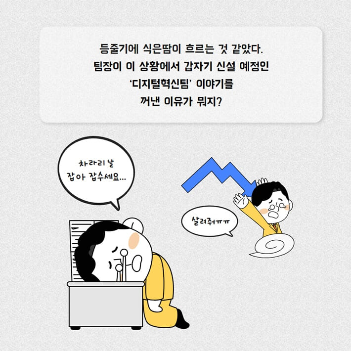 카드뉴스2