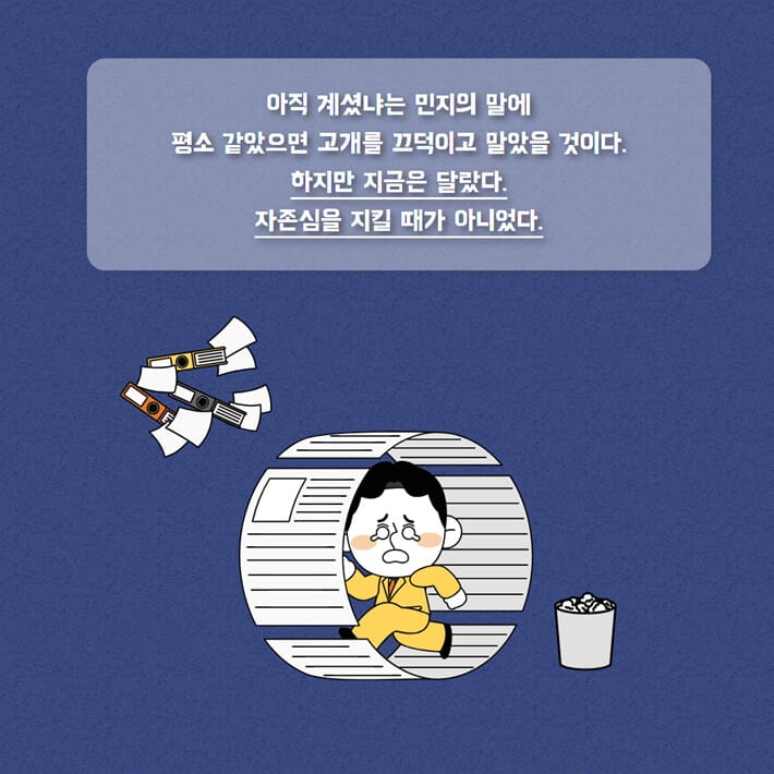 카드뉴스4