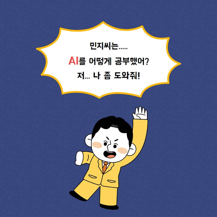 카드뉴스5