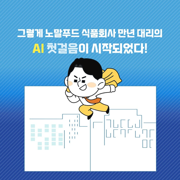 카드뉴스6