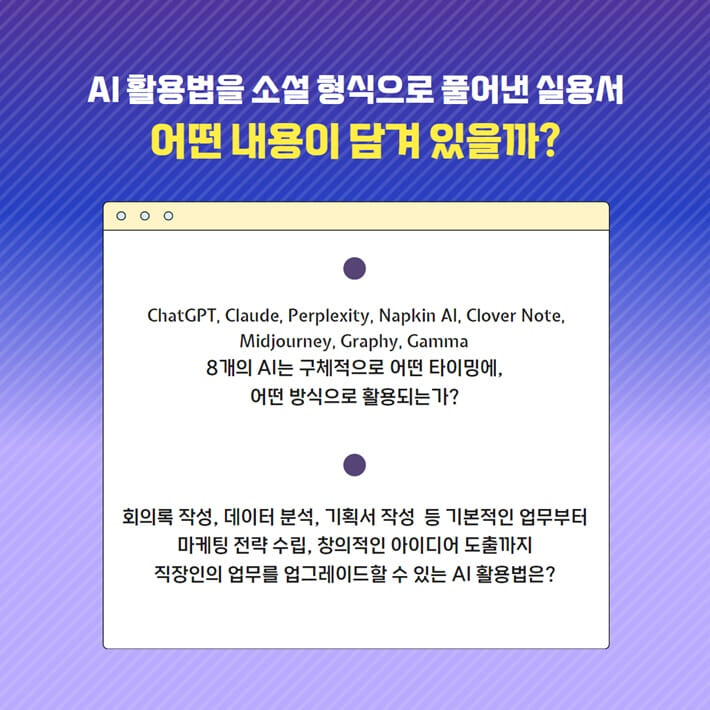 카드뉴스7
