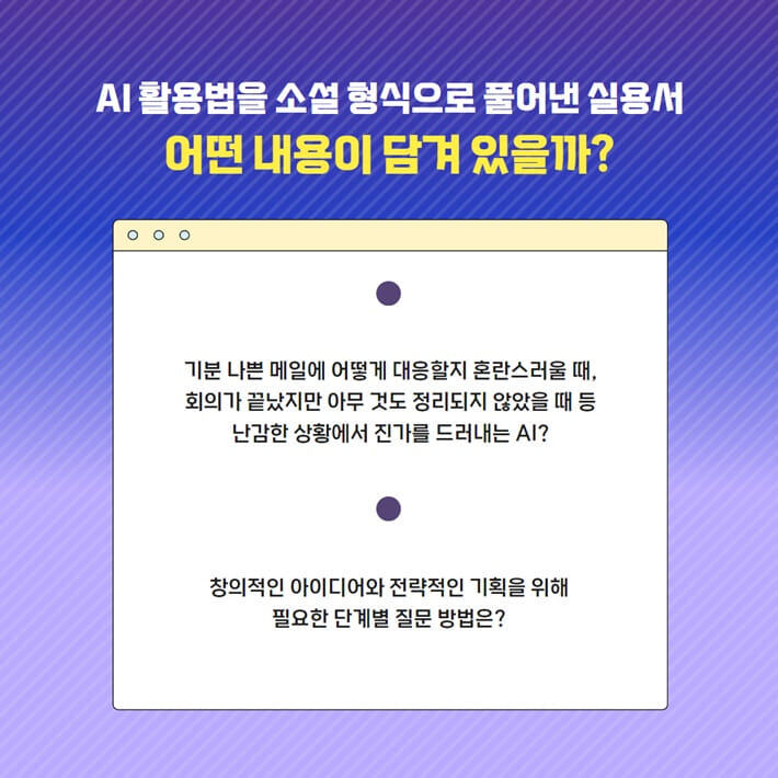 카드뉴스8