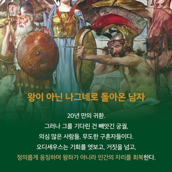 카드뉴스5