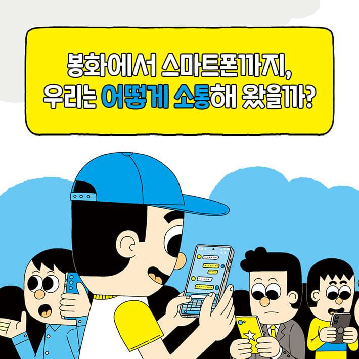 카드뉴스1