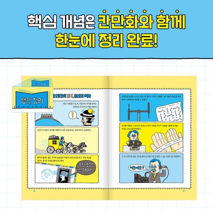 카드뉴스4
