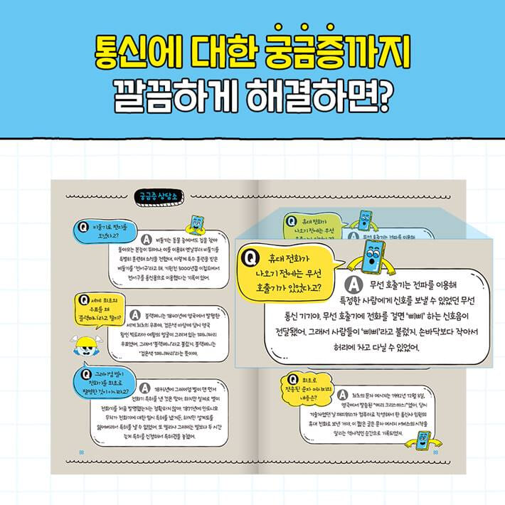 카드뉴스5