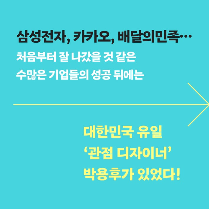 카드뉴스0