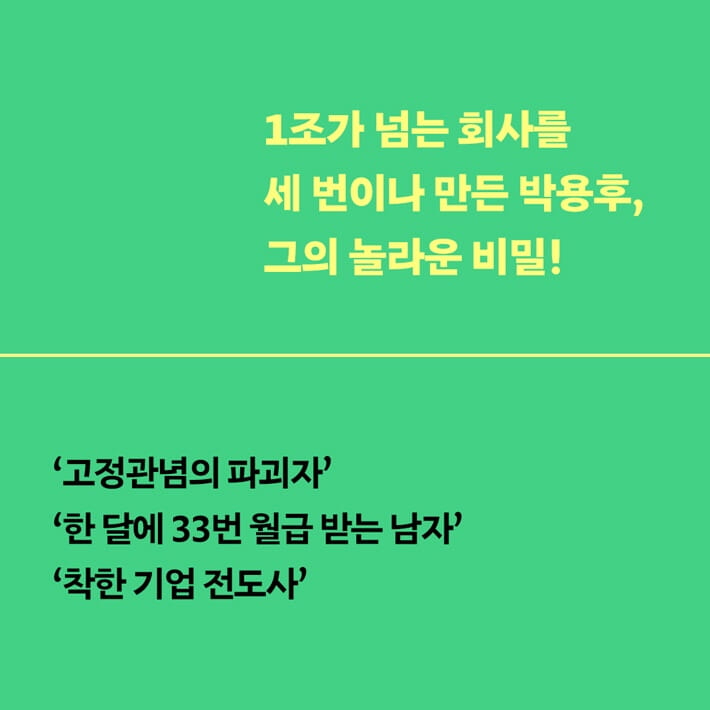 카드뉴스3