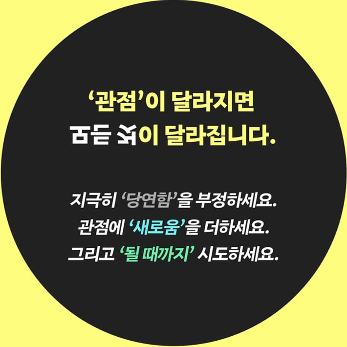 카드뉴스4