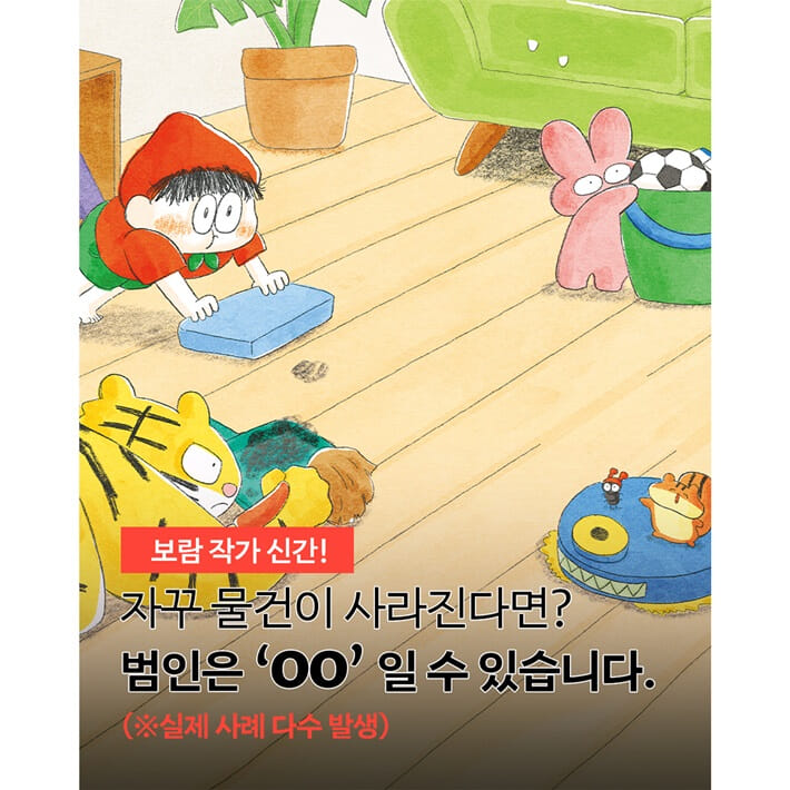 카드뉴스0